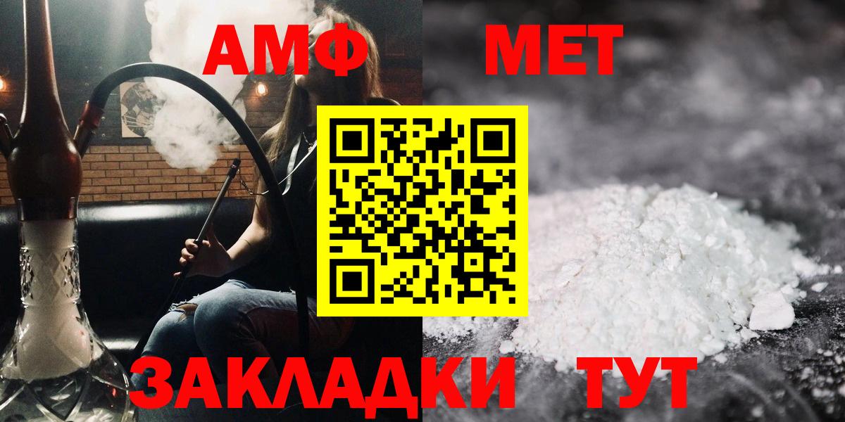 АМФ 98%  Вход с VPN  Рузаевка 