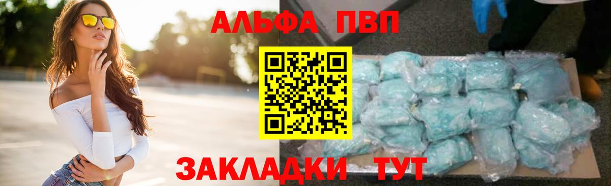 Альфа ПВП СК КРИС Рузаевка