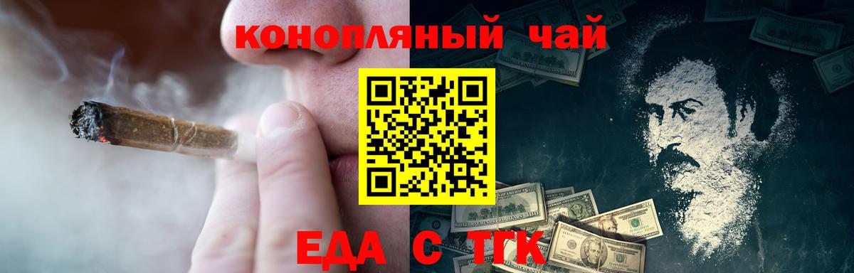Меф мяу мяу Рузаевка