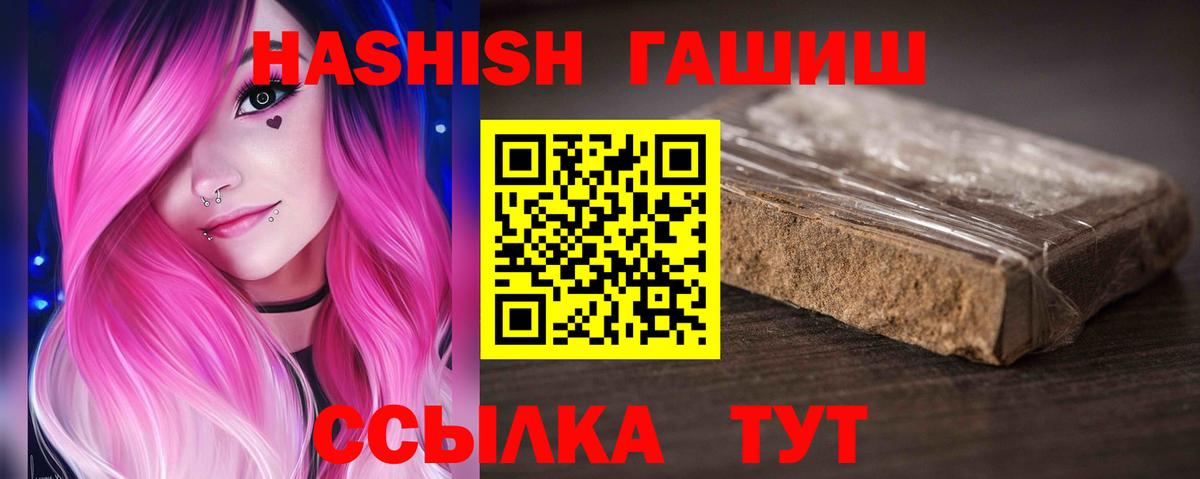 ГАШ Premium Рузаевка