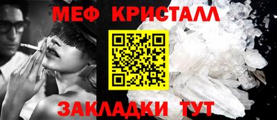 мефедрон Нальчик