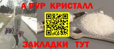 mdma Наро-Фоминск