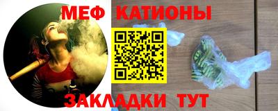 мефедрон Нальчик