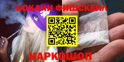 mdma Наро-Фоминск