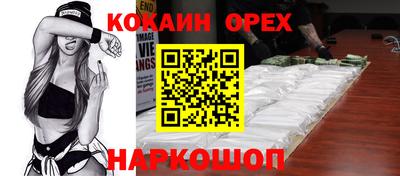 mdma Наро-Фоминск