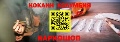 mdma Наро-Фоминск