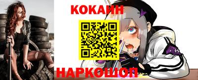 мефедрон Нальчик