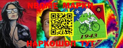 мефедрон Нальчик