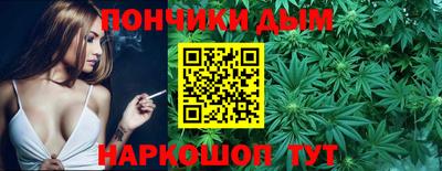 мефедрон Нальчик