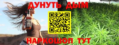 мефедрон Нальчик