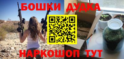 мефедрон Нальчик