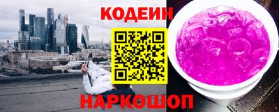 мефедрон Нальчик