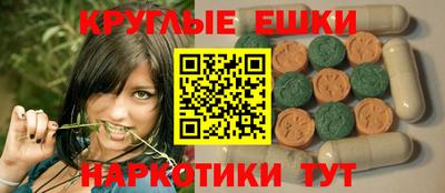 mdma Наро-Фоминск