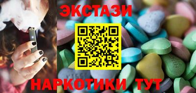 мефедрон Нальчик