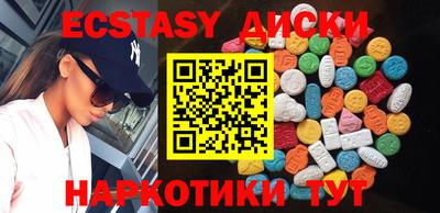мефедрон Нальчик