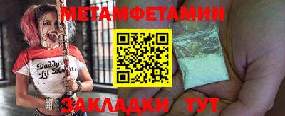 mdma Наро-Фоминск