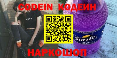 mdma Наро-Фоминск