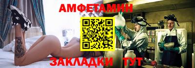 мефедрон Нальчик