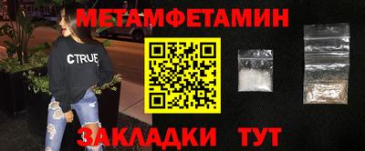 mdma Наро-Фоминск