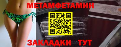 mdma Наро-Фоминск