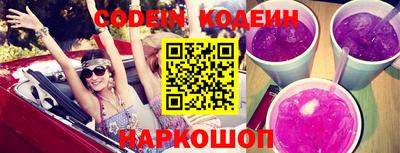 мефедрон Нальчик