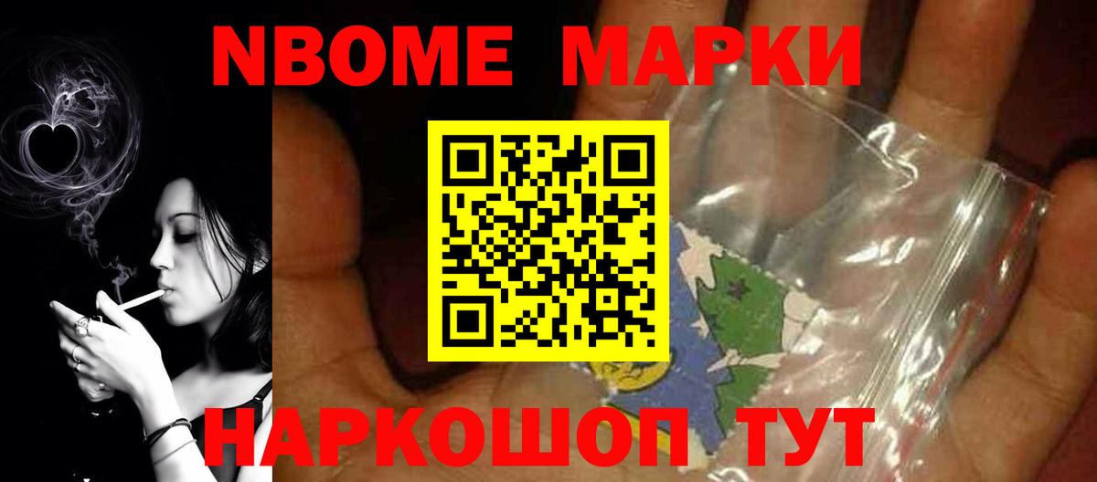МЕФ  Рузаевка  Меф   Кокаин  Вход с VPN  Бошки Шишки  МЕТАМФЕТАМИН  Гашиш  Героин 
