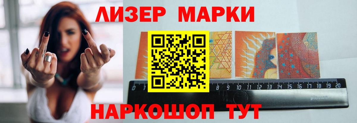 Рузаевка  ЛСД экстази кислота  OMG рабочий сайт  Вход с VPN 