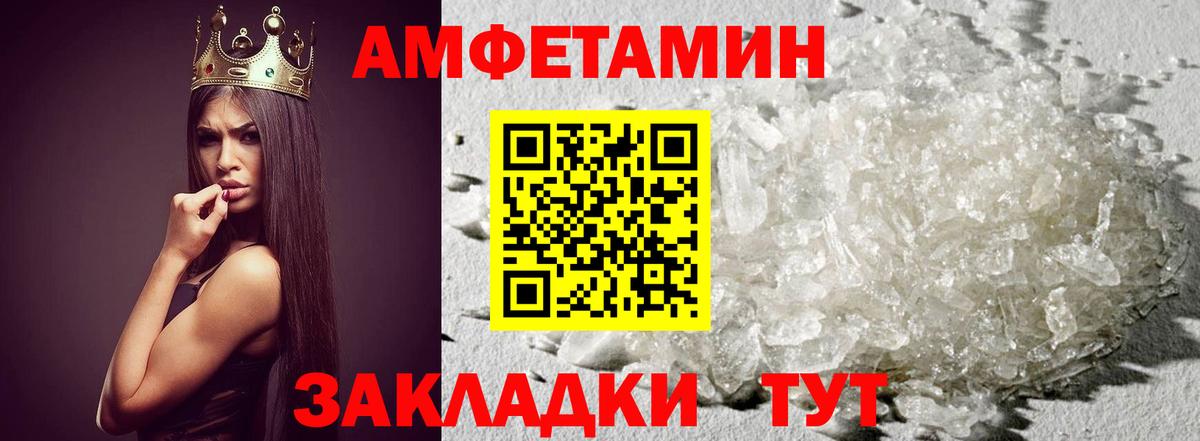 Первитин пудра Рузаевка