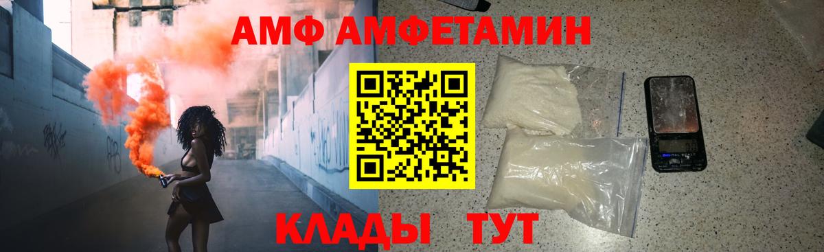 Рузаевка  Метамфетамин Methamphetamine  Вход с VPN 