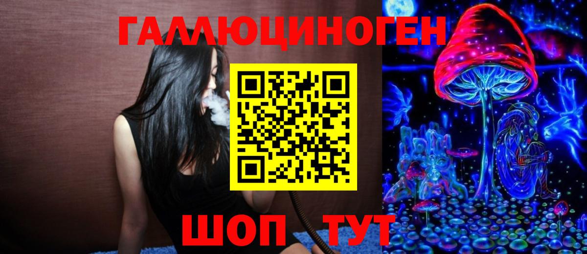 Псилоцибиновые грибы MAGIC MUSHROOMS Рузаевка